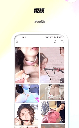 滢滢的生活日记小说主题：重新认识自己的勇气